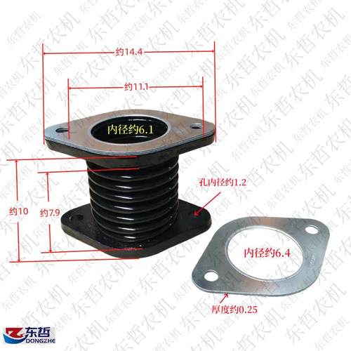 东方红1204拖拉机6缸配件弹性管消音器接头8圈排气管连接管膨胀管