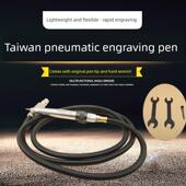 台湾金骑士108A气动雕刻笔超声波化石雕刻笔记号笔