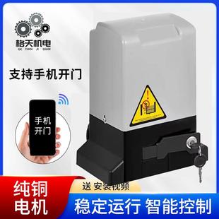 电动平移机All平开门电机拉门机平移天窗自动直线开门机通用