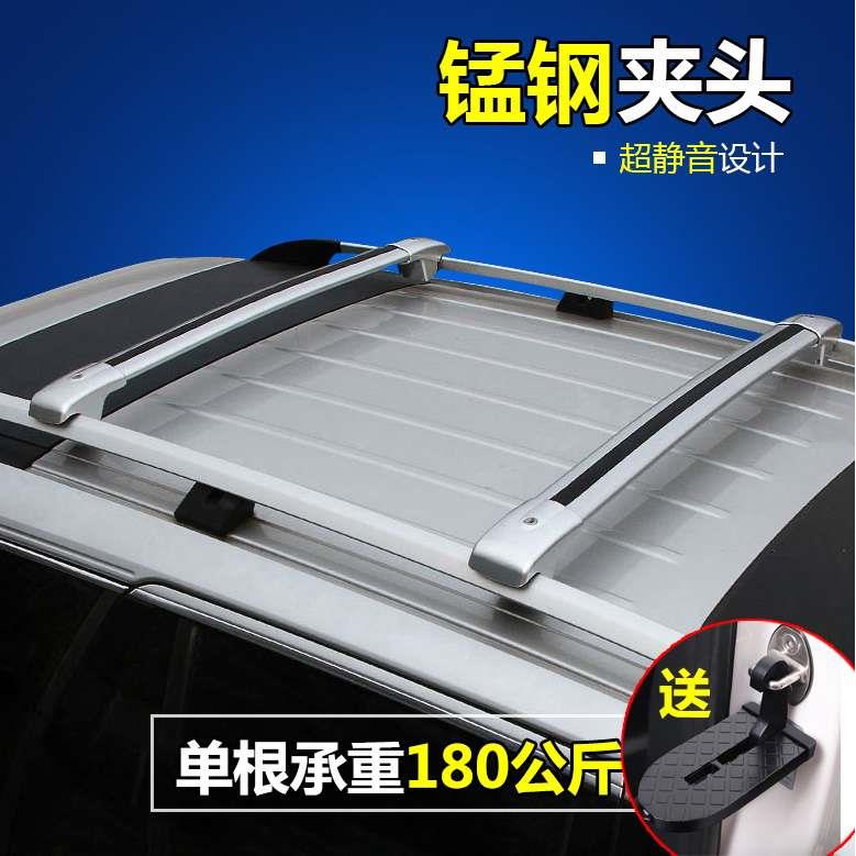风行S500景逸X3 X5 XV 风光360 370汽车行李架横杆车顶架