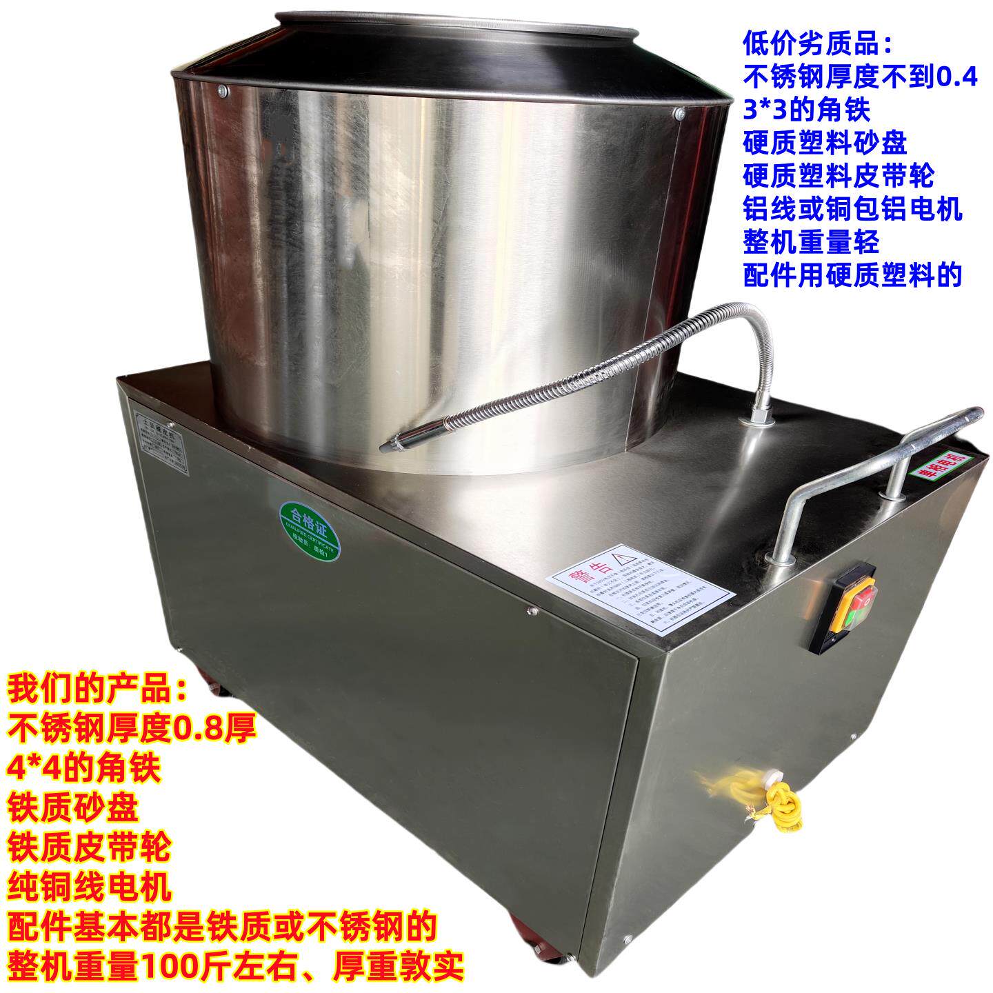 福康不锈钢土豆去皮脱皮机商用全自动地瓜红薯毛芋头洗削皮一体机