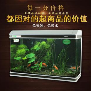 佳宝中型免换水族箱中小80CM长方形客厅超白玻璃生态1米大鱼缸1.2