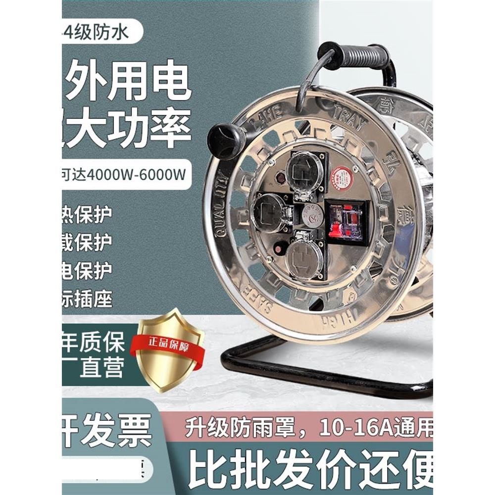 电线卷线盘线盘空盘绕线盘电线收纳神器绕线器电缆盘收线盘线轴