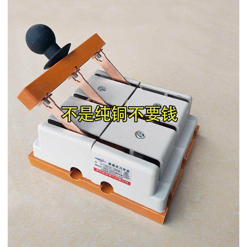 家用隔离3P100Ahsd-100/38三相电动双掷反刀大功率双向开关刀和邮