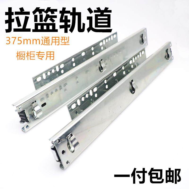 橱柜拉篮滑轨侧装专用调味篮轨道厨房碗篮可调节侧板三节抽屉导轨,基础建材,导轨,淘宝优惠券,粉丝福利购,淘宝优惠卷