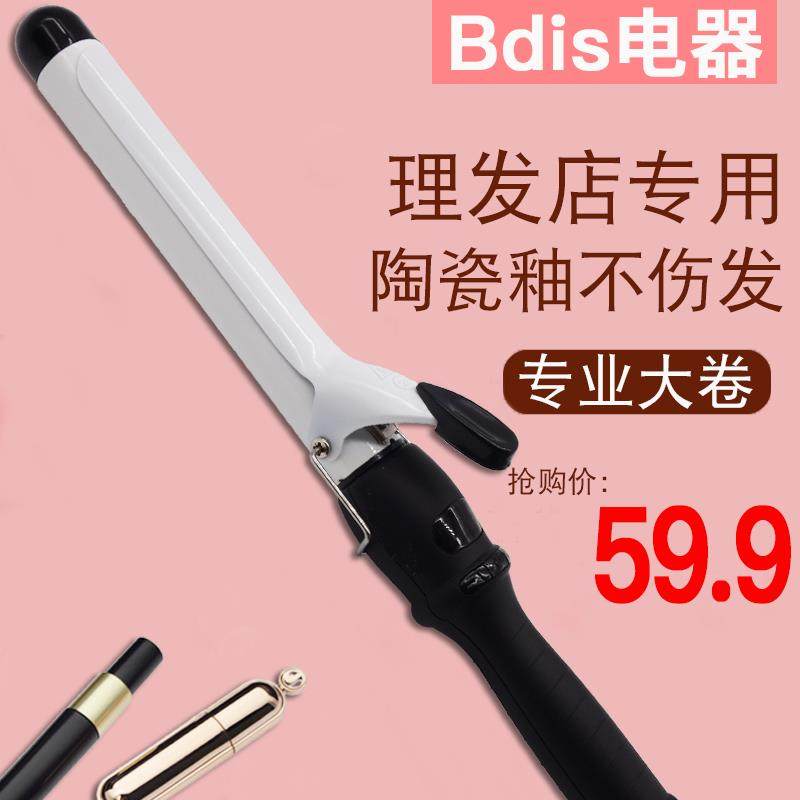 理髲店专用卷发棒韩国卷发棒女32号内扣烫发棒短发神器28mm化妆师