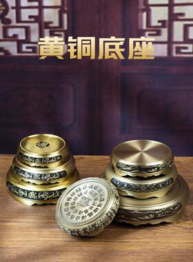 小六集黄铜香炉底座浮雕中国圆形香炉底座家庭室内香炉座古董饰品