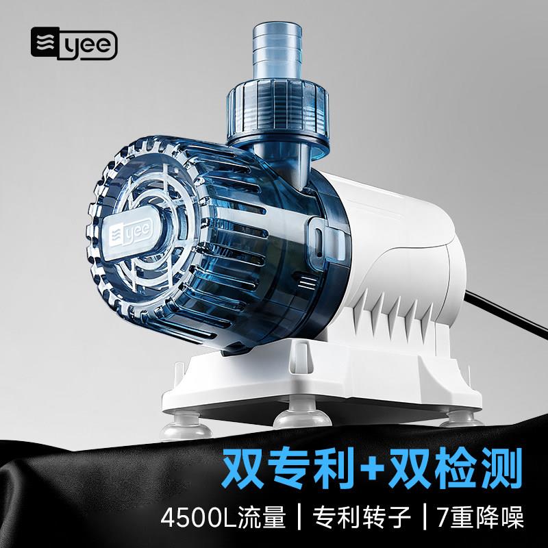 yee鱼缸水泵循环过滤潜水泵抽水泵静音小型水陆两用底吸侧吸泵超
