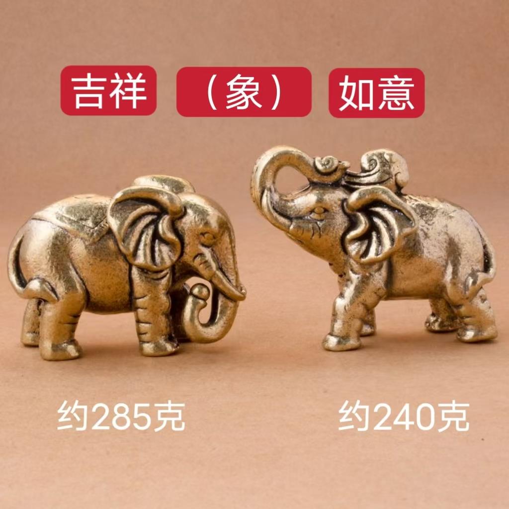 黄铜大象摆件一对守门象家居客厅招旺财吉象吉祥如意象福财福禄象