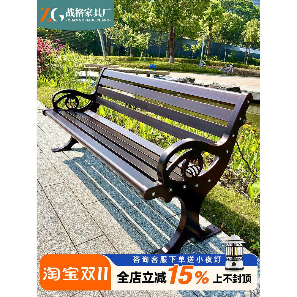 欧式公园椅户外长椅室外铸铝靠背椅公共休息长条凳休闲铝合金座椅