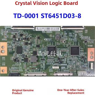 原装华兴Td-0001 St6451D03-8 4K 120Hz逻辑板