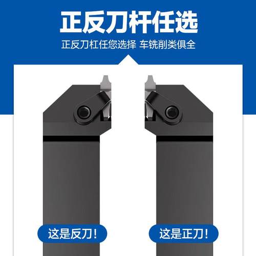 立装螺纹刀杆外圆SER2525M22-V车挑丝CTTR2020K16数控内牙刀SVNR