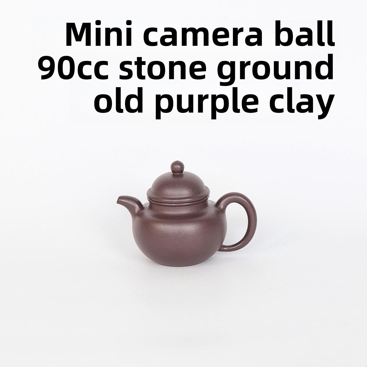 Mini掇球 90cc 石磨老紫泥 紫罗兰色！巨可爱！原矿紫砂壶 半手工