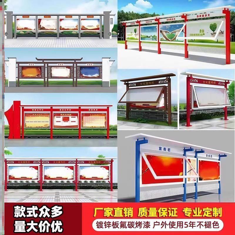 公示栏户外文化长廊不锈钢校园文化长廊玻璃开启式宣传栏公告牌