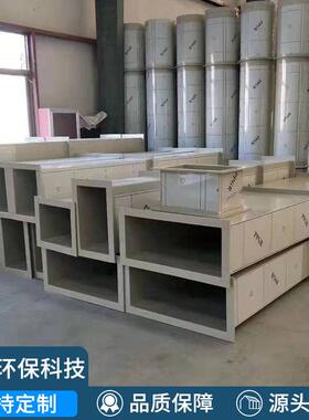 pp风管耐腐蚀废气处理排风管方管变径接头连接90度白色pp弯头风管