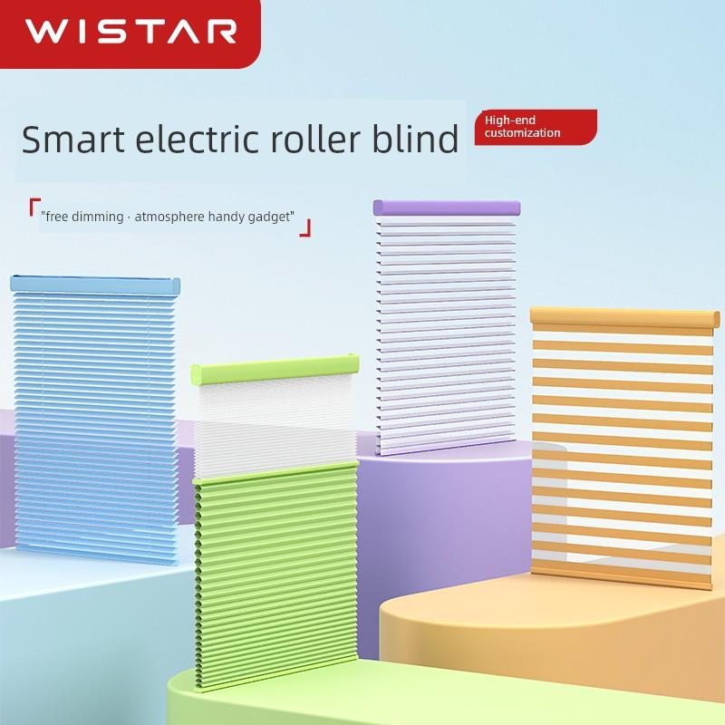 伟世达电动香格里拉百叶日夜蜂窝窗帘智能全自动网红遮光卷帘