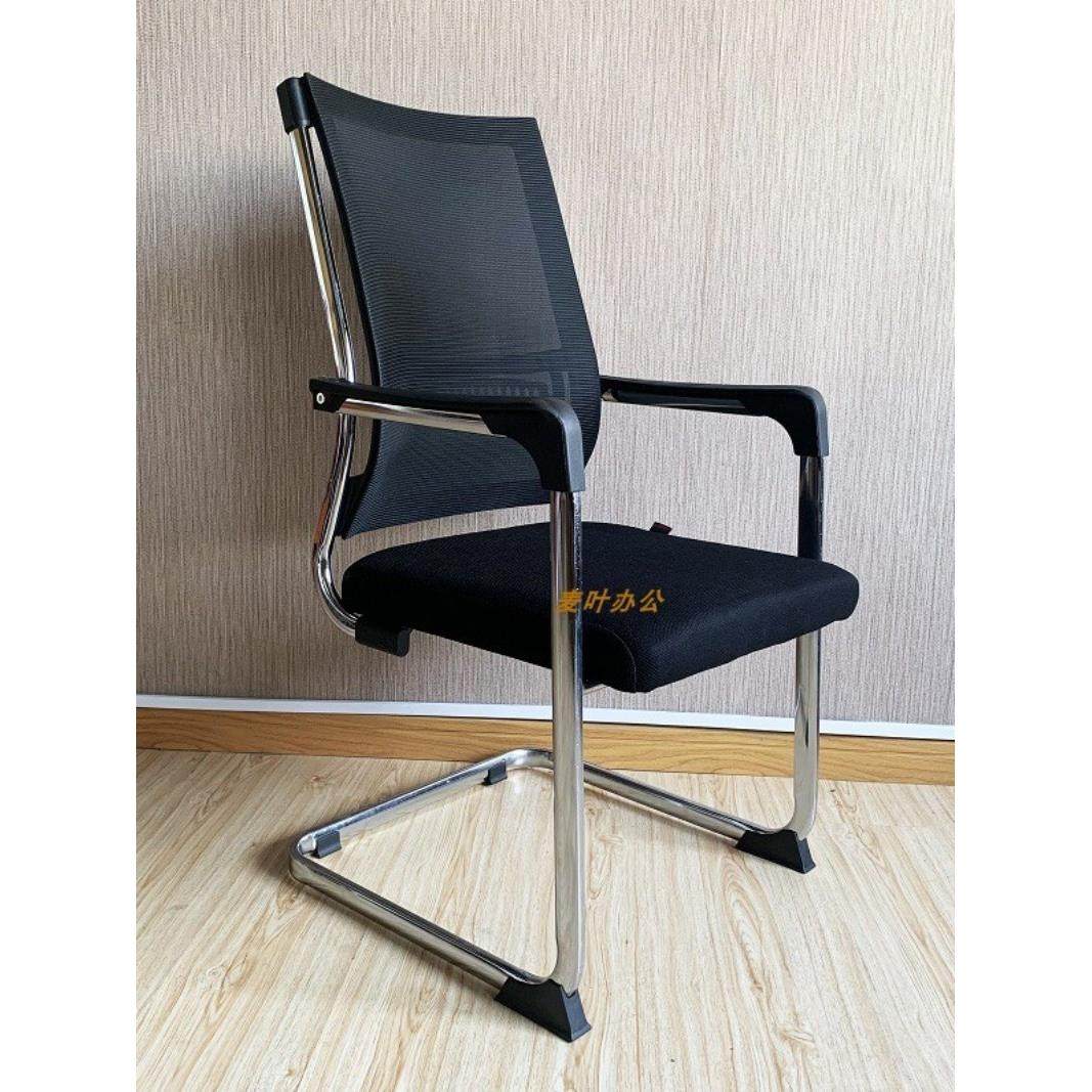 办公椅弓形网布椅人体工学椅会议椅职员椅接待洽谈椅培训椅包邮,商业/办公家具,办公电脑椅/职员椅,淘宝优惠券,粉丝福利购,淘宝优惠卷