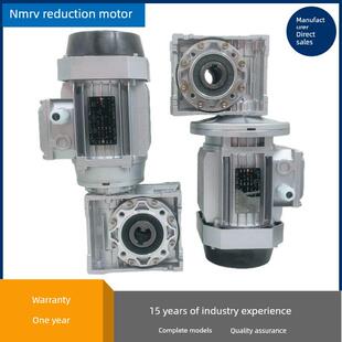 Rv减速器小型Nmrv蜗轮减速电机集成三相电机涡轮减速器