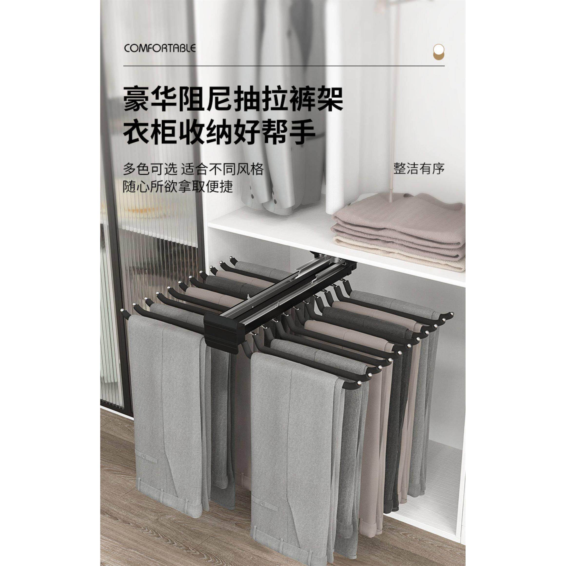 顶装衣柜内置伸缩滑轨抽拉式裤架挂西裤子多功能收纳轨道家用推拉