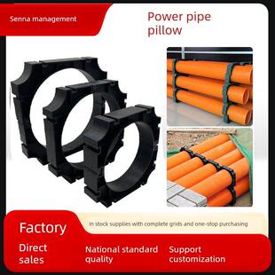 PVC电力管枕固定管架75 110 160通信管电缆管道支架塑料电缆排管