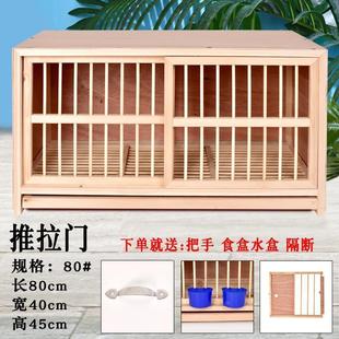.鴿子籠信鴿巢箱配對籠賽鴿配對巢箱實木鴿子籠鴿具木制籠子
