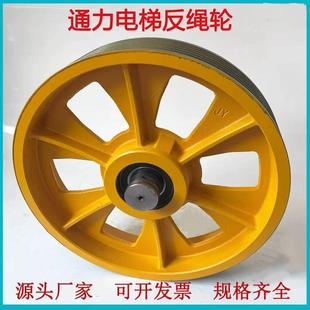 通力电梯导向轮轿顶轿底轮对重反绳轮330/420*6*8电梯导向轮
