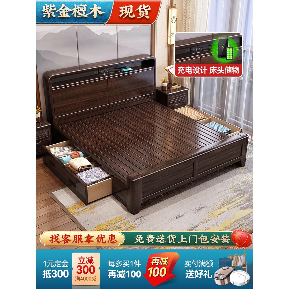 紫金檀木实木床家用卧室1.51.8米双人床全铺床板出租屋用全实木床