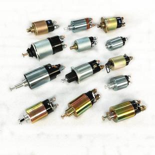 货车农用车老式 马达磁力开关138C1332D各种马达电磁开关大全
