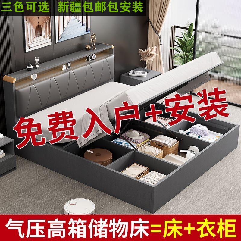 气压高箱储物床主卧收纳床1.2米气动榻榻米箱体床现代简约儿童床