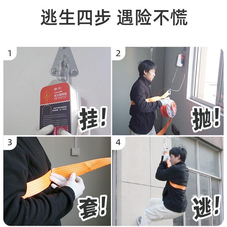 高楼逃生缓降器高层往复式安全绳消防救援应急绳防火灾家用钢丝绳