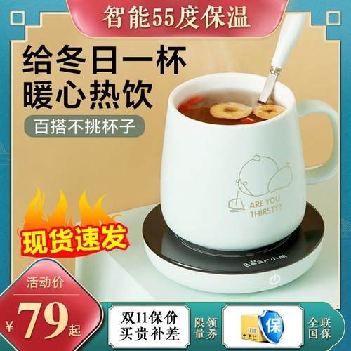 小熊养生杯电炖杯多功能办公室迷你煮茶煮牛奶神器电加热烧水1人2