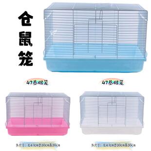 仓鼠笼子47基础笼超大空间平台套装金丝熊跑轮大别墅双层别墅城堡