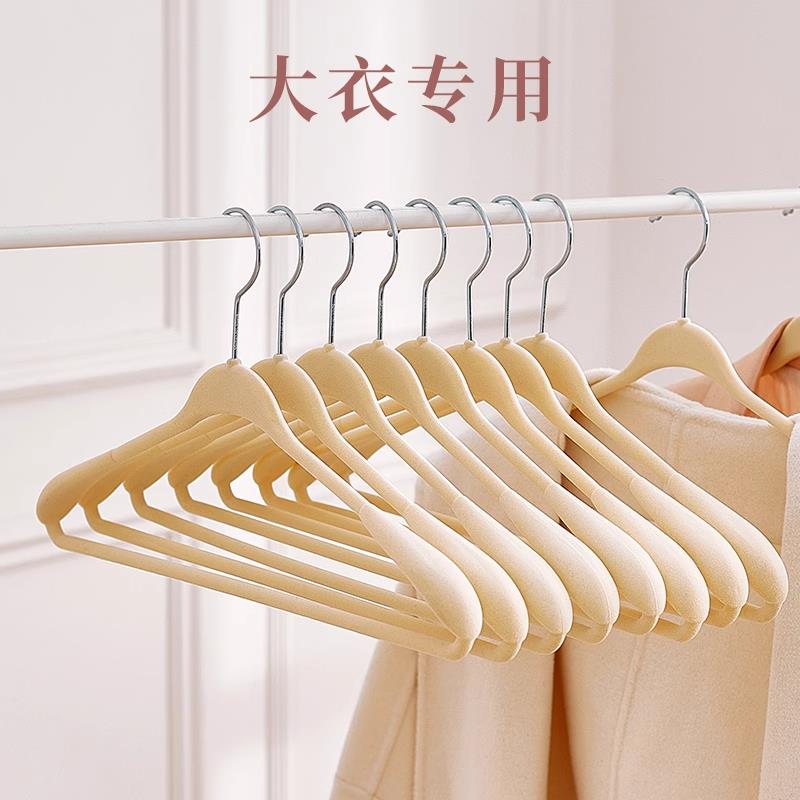 植绒衣架大衣架子家用挂衣服无痕多功能防滑加宽肩晾衣架衣柜衣撑
