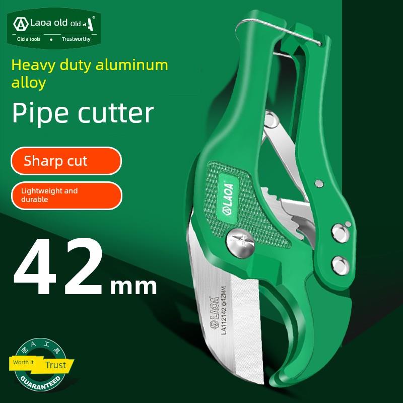 老A重型工业 PVC管子割刀PPR剪刀快剪线管水管切刀割管器管刀