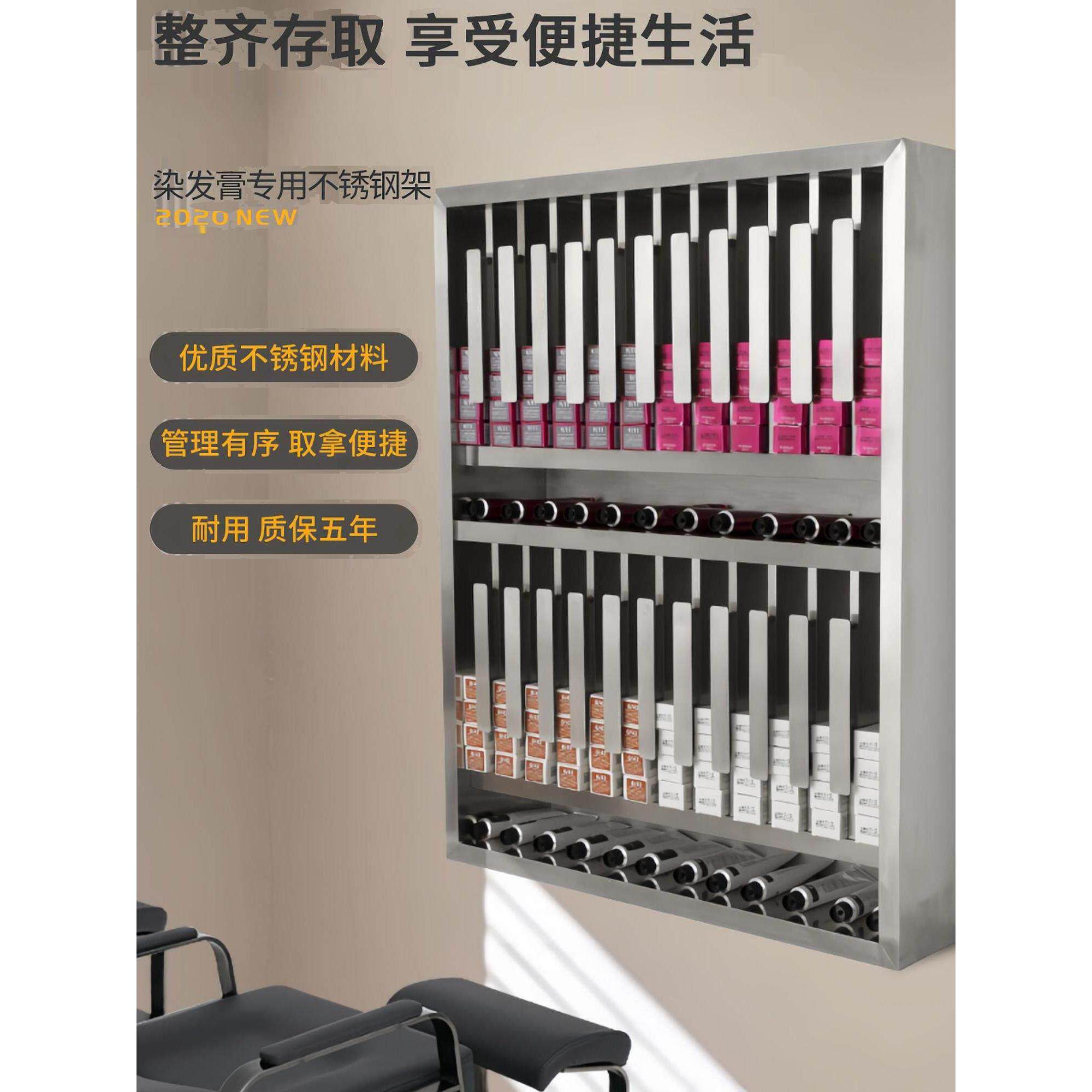发廊专用染膏收纳架理发店不锈钢储物柜美发店专用染膏展示柜子