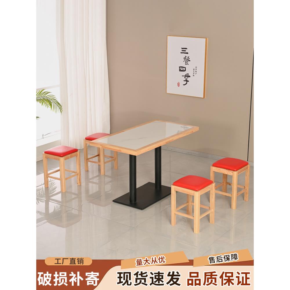 商业实木石板桌面餐厅小吃奶茶食堂早餐店桌椅烧烤麻辣热快餐桌椅