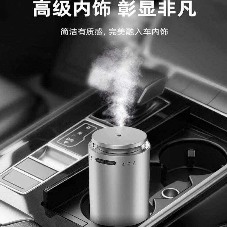 车载智能香薰机2025新款车杯架高级感M22航空铝汽车加湿器除异味