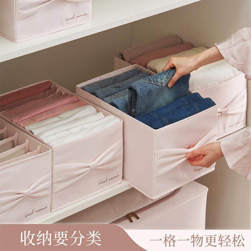 卡乐弗衣服分隔格收纳盒大容量裤子分层衣柜收纳箱内衣储物盒神器
