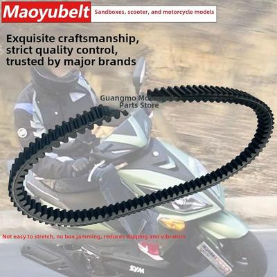 适用光阳摩托车赛艇S250/S350 ST250 23100-LEA7-E000传动皮带