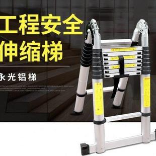 双侧伸缩梯铝合金梯子升降扶梯折叠梯两用铝梯多功能梯便携工程梯