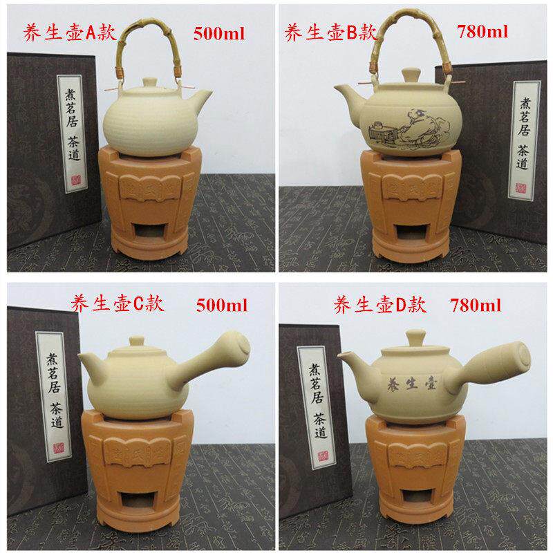 白泥养生煮水茶壶黑釉面耐高温提梁横把烧水炭火陶壶500/780ml