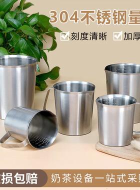 加厚304不锈钢量杯2000ml奶茶咖啡量杯带刻度2L 拉花杯实验杯量筒