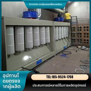 塑粉回收机全套喷塑设备喷粉室静电粉末回收柜滤芯粉末回收装置