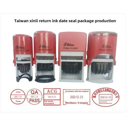 新力超级S-1000印章 日期可调印章0-3045D R-532D S-827D印章回墨