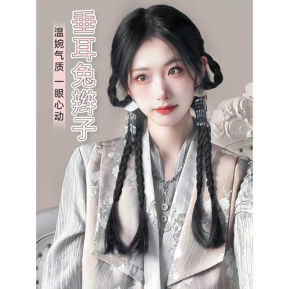 假发辫子女双麻花长辫子古风汉服双马尾自然新中式垂耳马尾拳击辫,美发护发/假发,马尾,淘宝优惠券,粉丝福利购,淘宝优惠卷