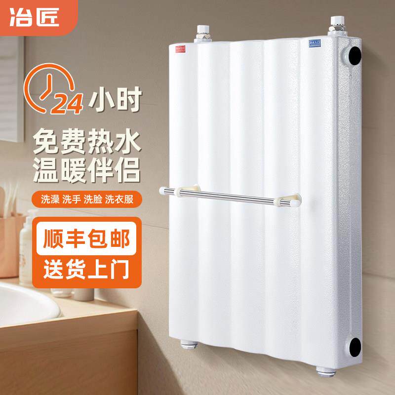 化妆室壁挂厨房热水交换器铜管瞬热储式水循环洗澡板式挂墙暖气片