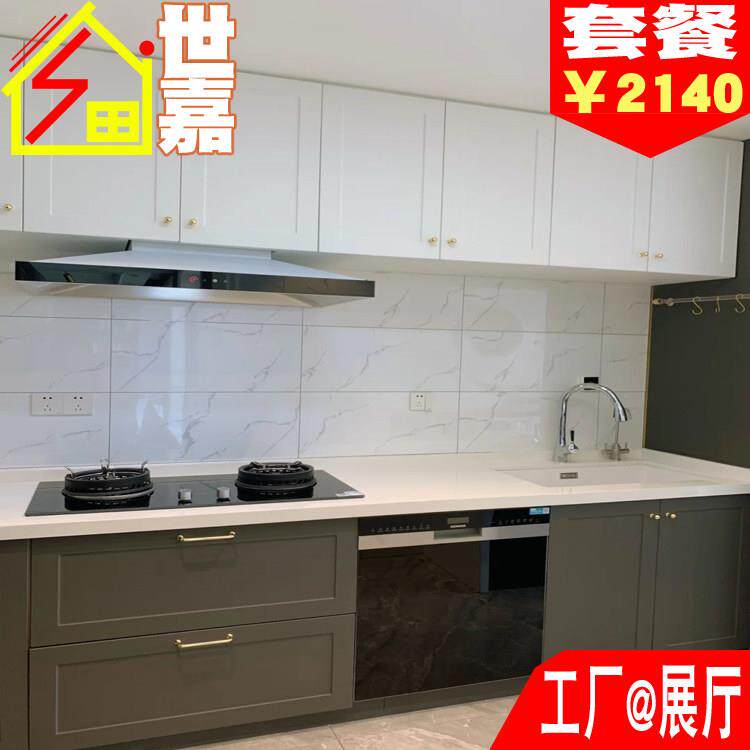 成都石材灶台整体厨柜厨房橱柜定制现代简约模压吸塑门经济小户型