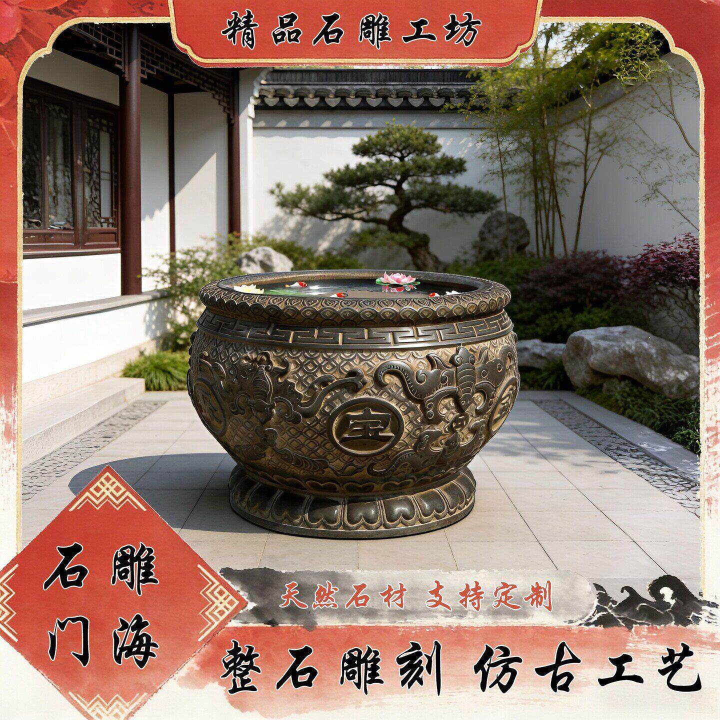 石雕鱼缸花盆养花养鱼天然青石真石水缸石头门海彷古石缸流水摆件