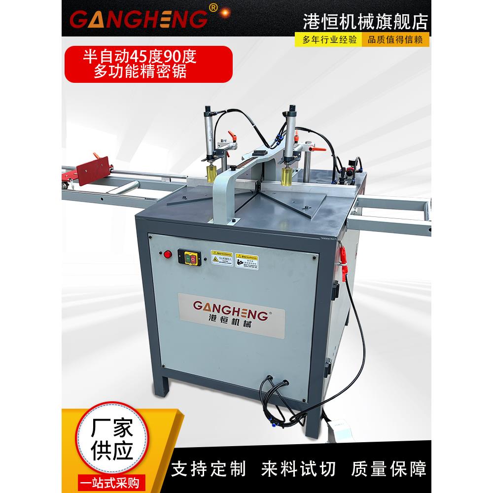 多功能16寸半自动45度90度铝合金型材橱气动高精密锯切割机切角器
