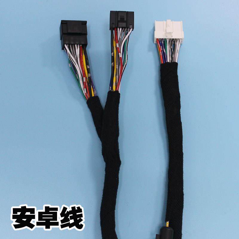 汽车DSP功放改装安卓大屏线束DSP无损对插对接尾线组1.5米